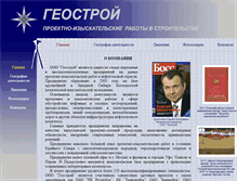 Tablet Screenshot of geostroi.info